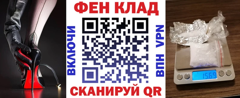 Амфетамин Розовый  Чебоксары 
