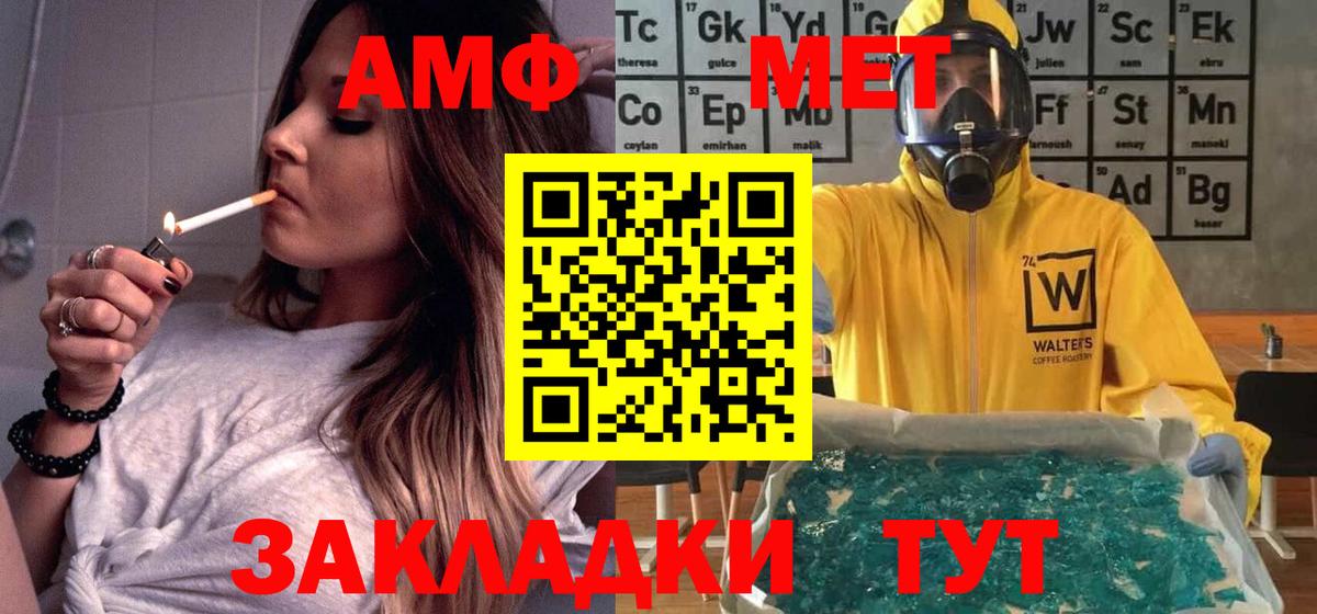 АМФЕТАМИН 98%  Amphetamine  АМФ  Чебоксары 