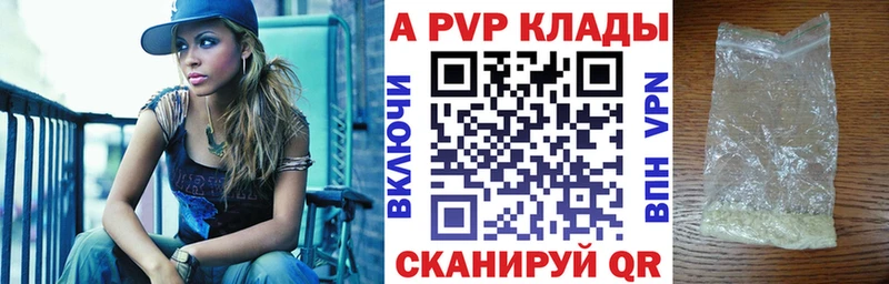OMG ONION  Чебоксары  Alfa_PVP крисы CK 
