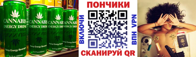 Еда ТГК конопля даркнет сайт Чебоксары