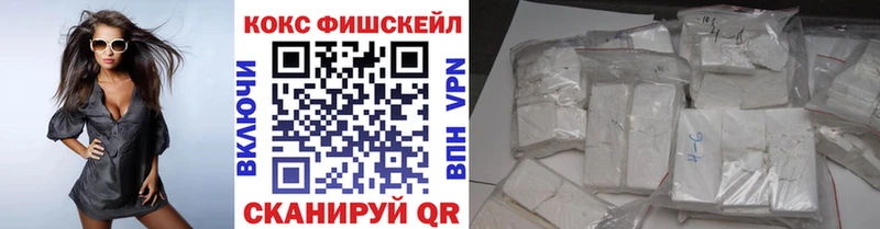 COCAIN 99%  где найти   Чебоксары 