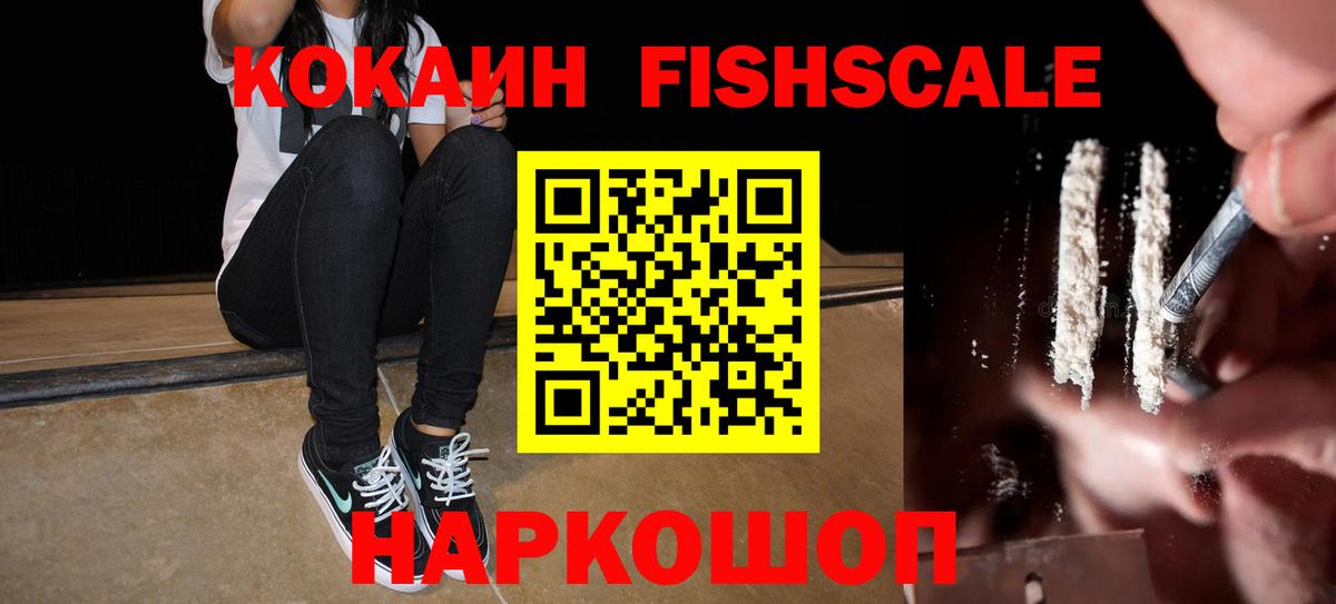 КОКАИН Перу  Кокаин  Чебоксары  Вход с VPN  Кокаин VHQ 