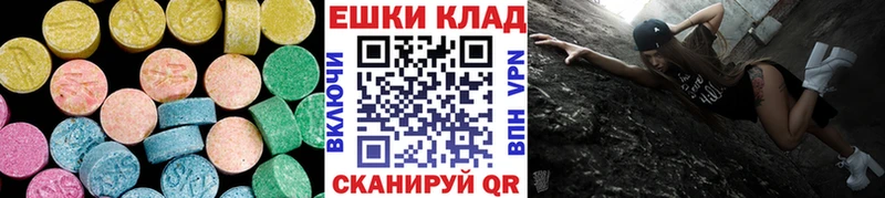 Экстази 99%  Чебоксары 