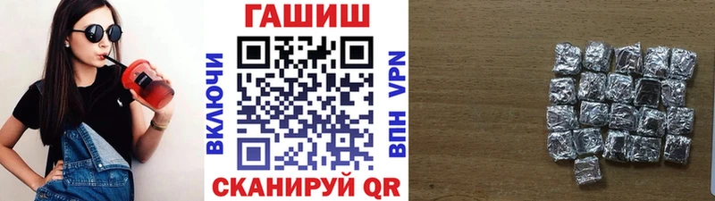 ГАШИШ Изолятор  Чебоксары 
