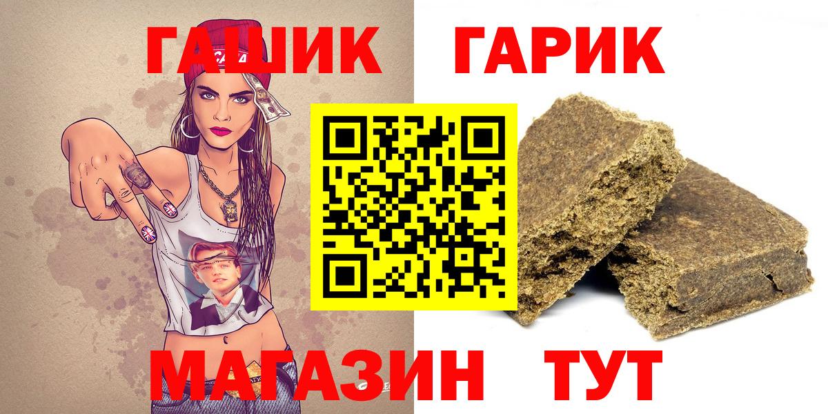 Гашиш hashish  Чебоксары  ГАШИШ Premium 
