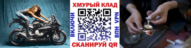 ГЕРОИН VHQ Чебоксары