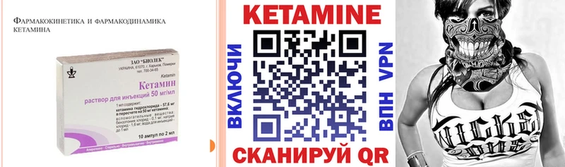 kraken ONION  Чебоксары  Кетамин VHQ 