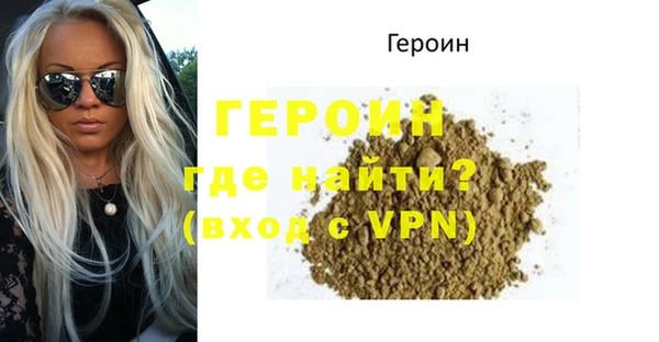гашик Мегион