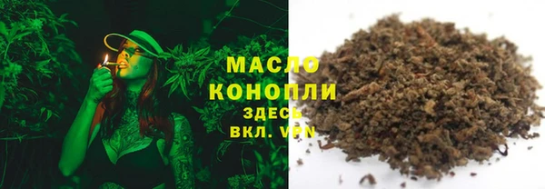гашишное масло Ахтубинск