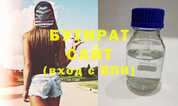 каннабис Медногорск