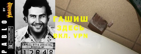 каннабис Медногорск
