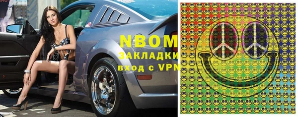 спиды Михайловка