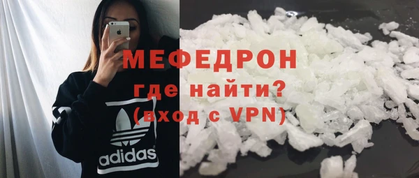 спайс Медвежьегорск