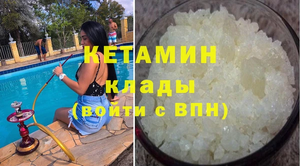 каннабис Медногорск