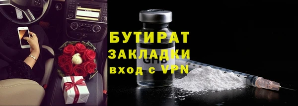 спайс Медвежьегорск