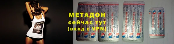 каннабис Медногорск