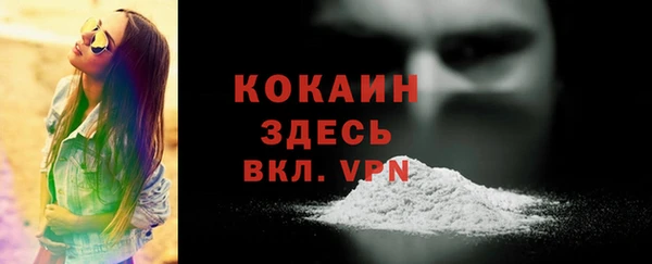 мет Михайловск