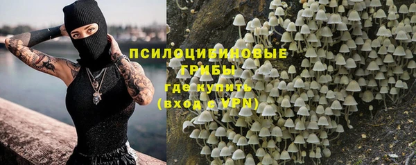 каннабис Медногорск