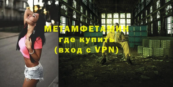 спайс Медвежьегорск