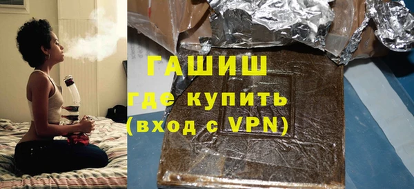 гашик Мегион