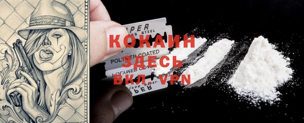 марки nbome Михайлов