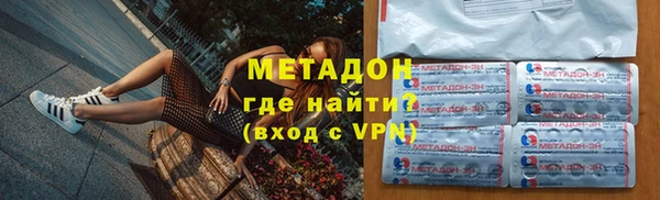 спайс Медвежьегорск