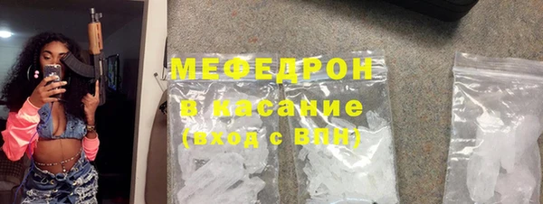 спайс Медвежьегорск
