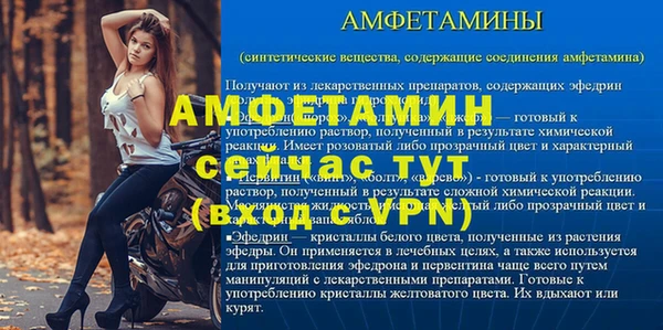 мет Михайловск