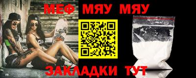 mix Апшеронск