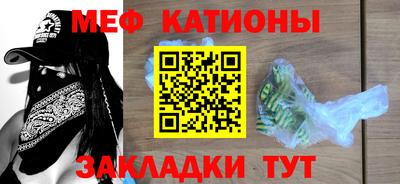 бутик Камышлов
