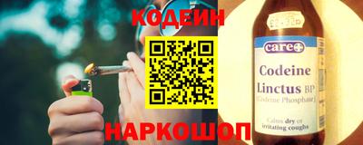 бутик Камышлов