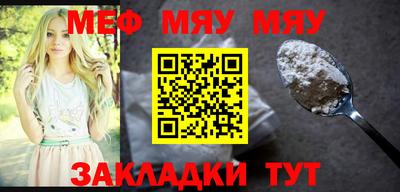 mix Апшеронск