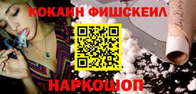 бошки Кандалакша