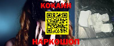 бошки Кандалакша