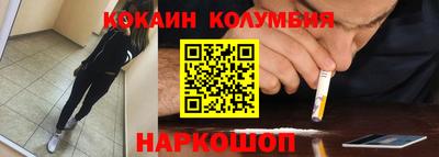бошки Кандалакша