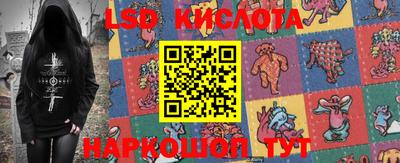 бутик Камышлов