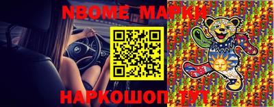 mix Апшеронск