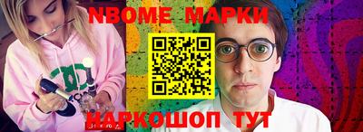 спиды Апрелевка