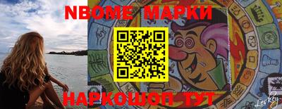 спиды Апрелевка