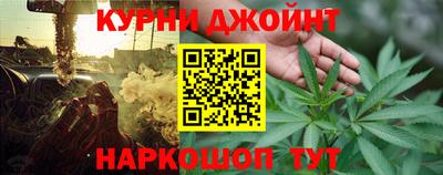 бутик Камышлов
