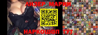 бошки Кандалакша