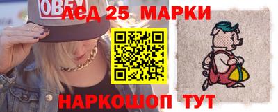 mix Апшеронск