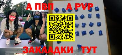 бошки Кандалакша