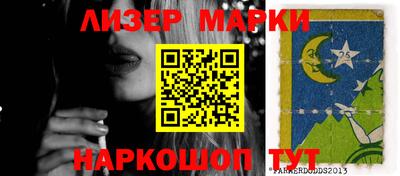 mix Апшеронск