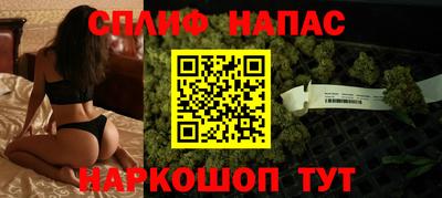бутик Камышлов