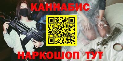 меф VHQ Краснокаменск