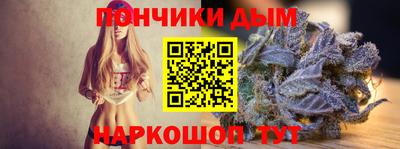 бошки Кандалакша