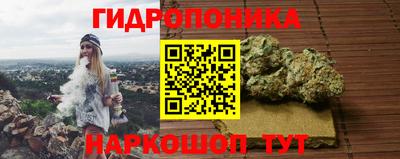 бошки Кандалакша