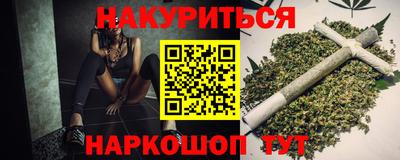 бутик Камышлов