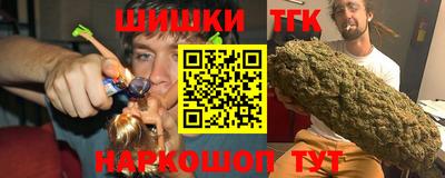 бутик Камышлов